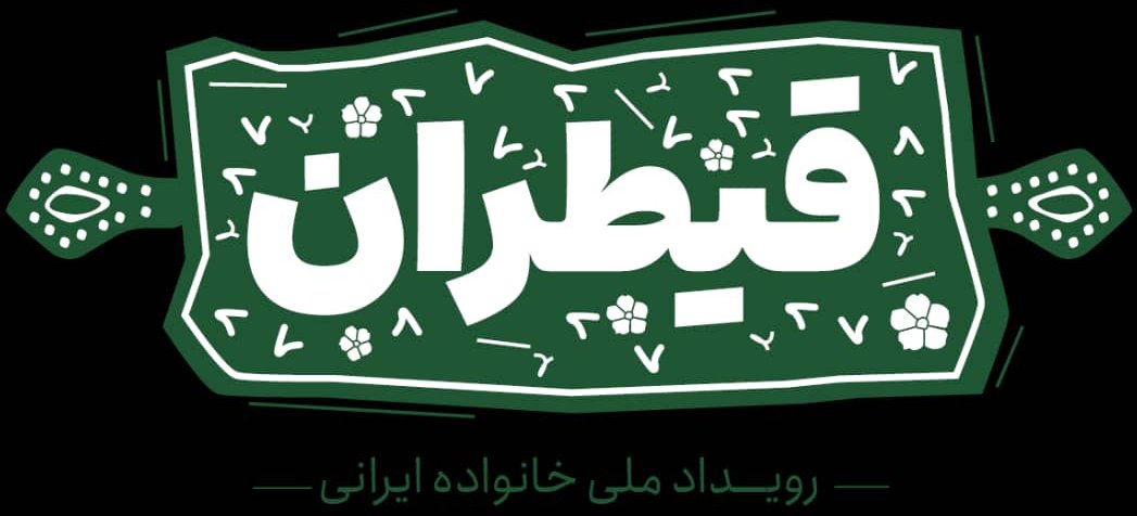 دستهای ماهر ، فردای روشن